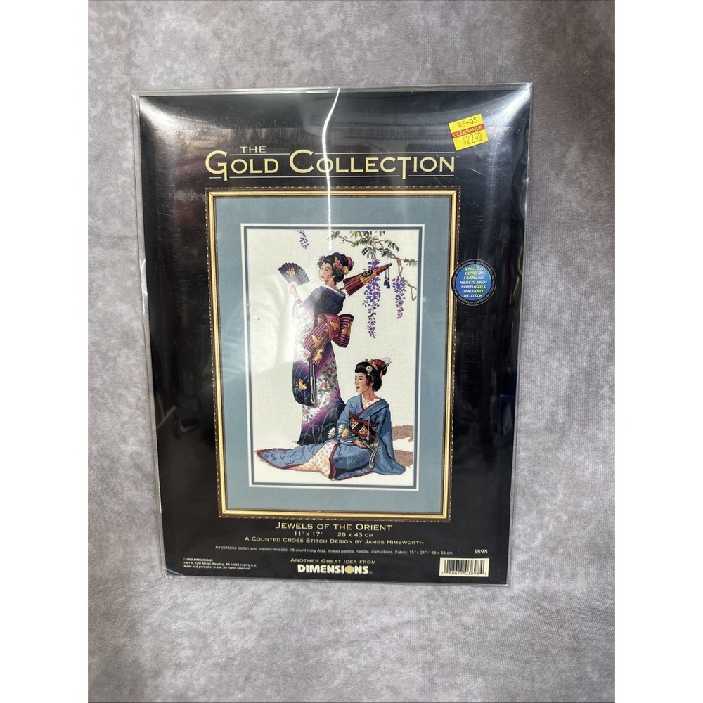 VTG (1999) New Dimensions Cross Stitch Kit‎ "JEWELS OF THE ORIENT" #3898